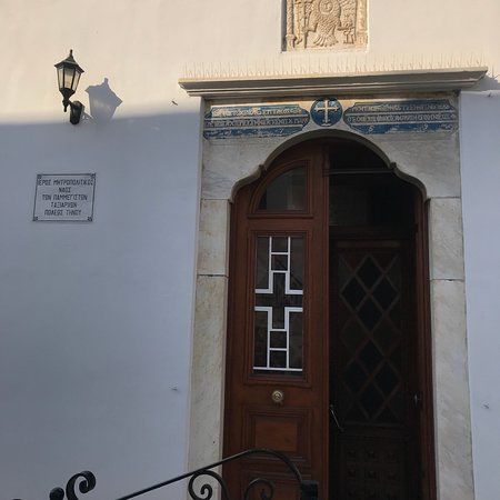 Taxiarchon Cathedral